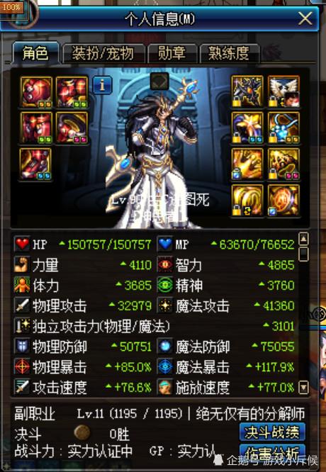 dnf没有红字如何史诗增幅,dnf增幅全碎准备脱坑