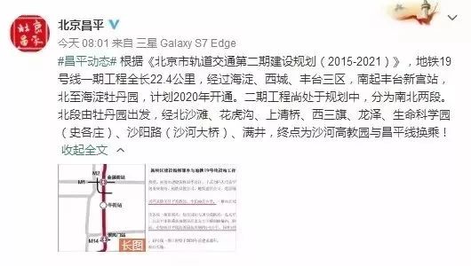 期盼已久的地铁线全线贯通,即将通车的5条地铁线