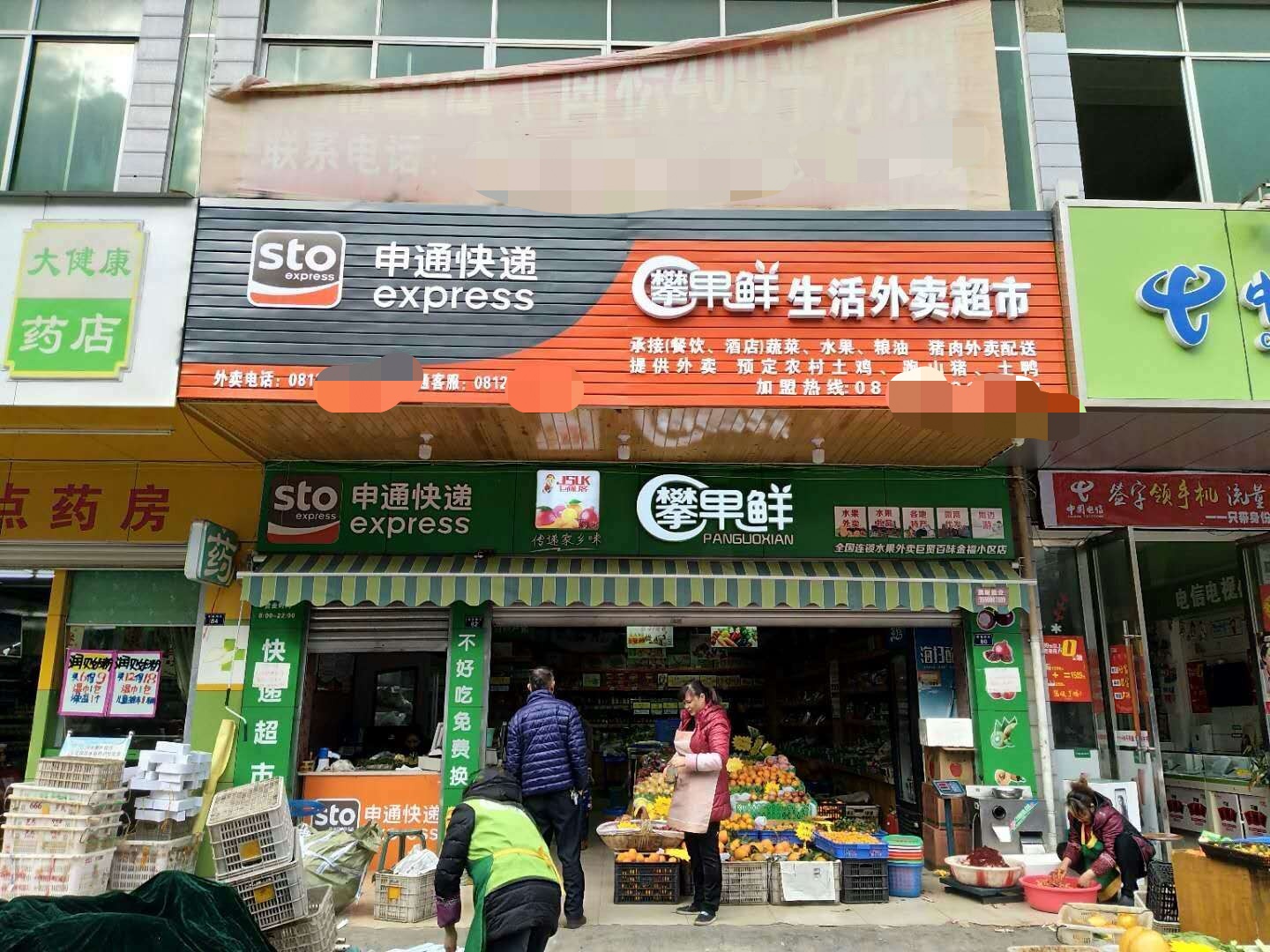 申通快递可以加盟代理吗,申通快递超市加盟