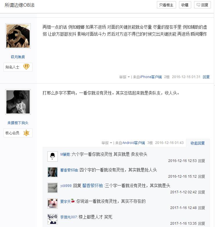 大司马瓜皮讲师视频,瓜皮讲师大司马鬼畜