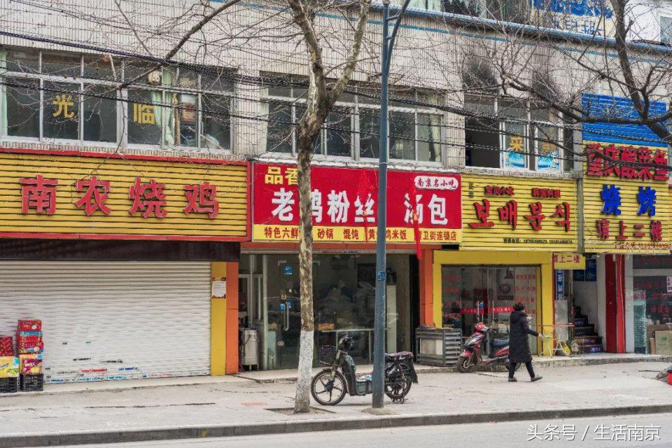 苜蓿园南京,南京苜蓿园佰人王店营业到几点