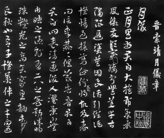 十大著名书法家及其作品,中国当代前十名书法家及代表作品