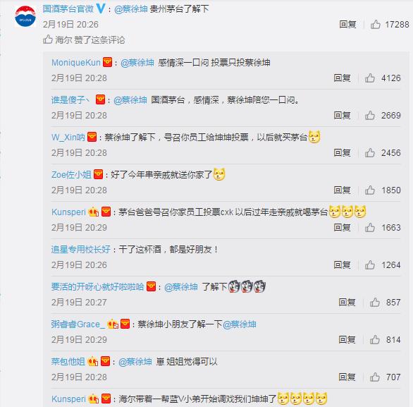 选出平民当偶像，还是总教头的套路深