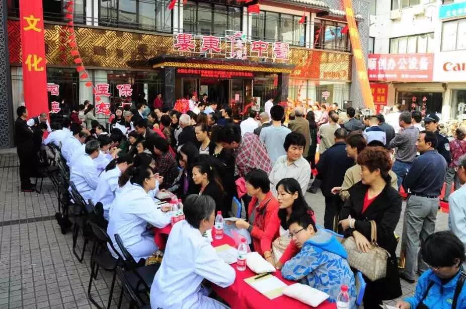 越来越多年轻人去中医馆,中医馆你不知道的小知识