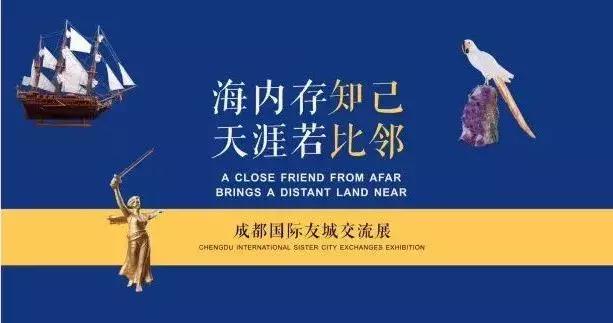 成都有哪些值得带给朋友的礼物,成都送人礼物送什么