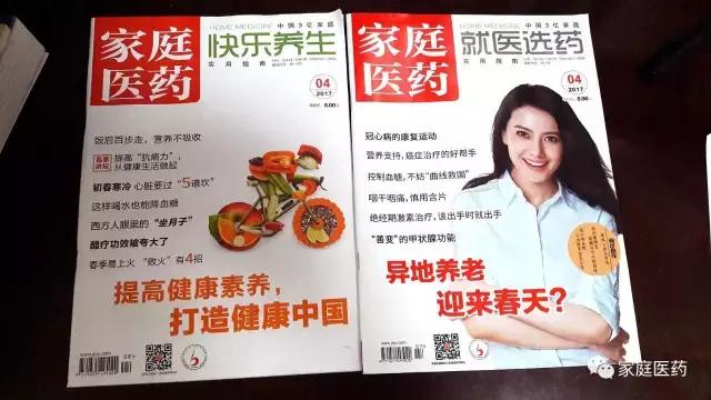 什么药不能和鱼一起吃,吃完鱼不能吃哪些药