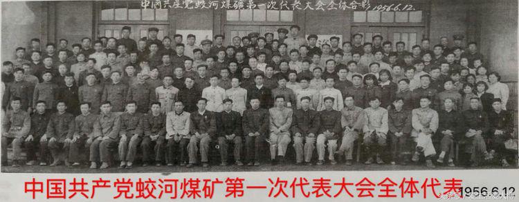 蛟河煤矿曾经的故乡......唤醒尘封的记忆