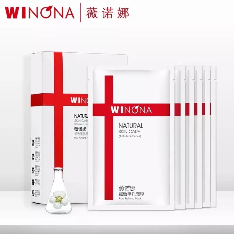 好用国产平价的清洁面膜推荐,国产面膜口碑排行榜前十名