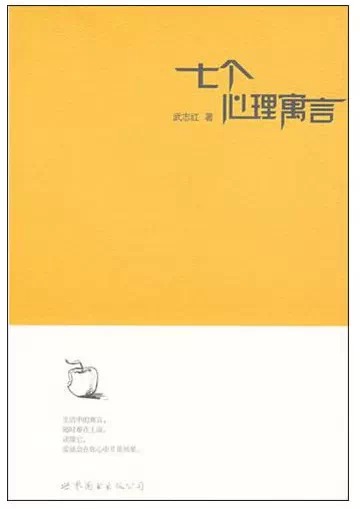 适合孩子在学校读书的十本书,青春期适合孩子读的七本书