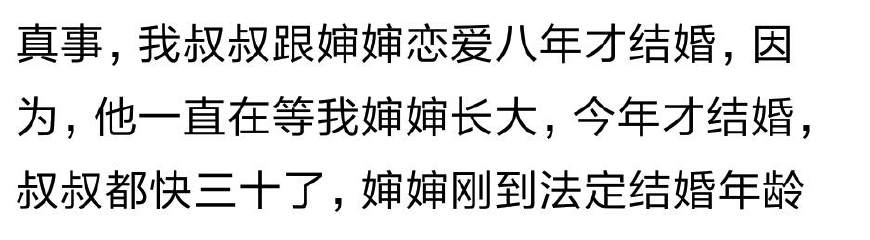 盘点年龄差距大的夫妻,相差年龄大的夫妻都有谁