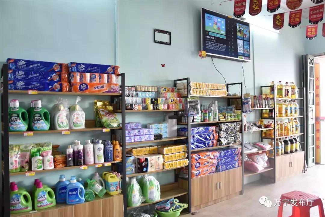 万宁天猫优品,万宁市天猫优品