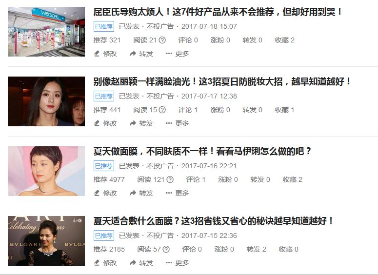 怎么知道自己在头条转正,头条转正后怎么操作赚钱