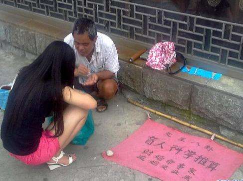 对付算命先生的绝招,算命先生绝招名称叫什么