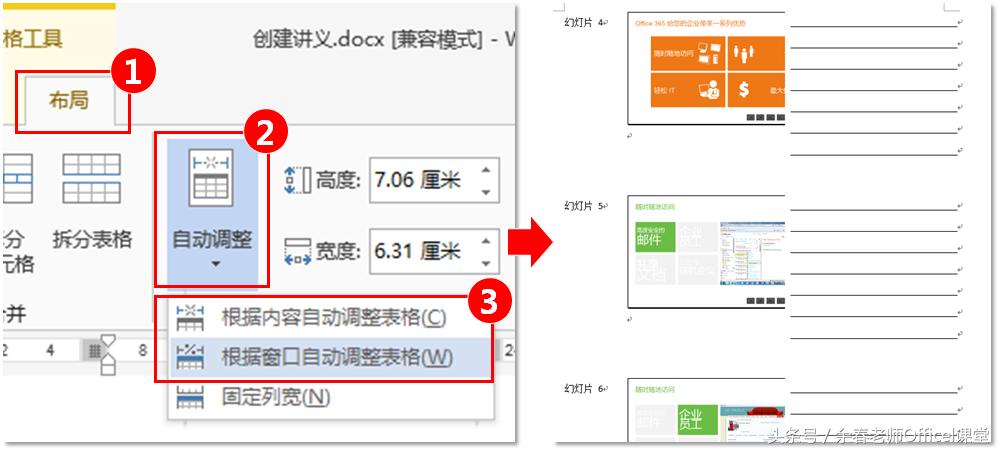 如何把powerpoint文件导出到桌面,powerpoint如何导入到本地文件