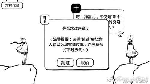 推荐几款最魔性的游戏,这些经典游戏你一定都玩过