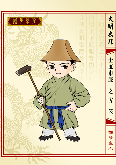 明朝皇帝服饰,明朝状元服饰