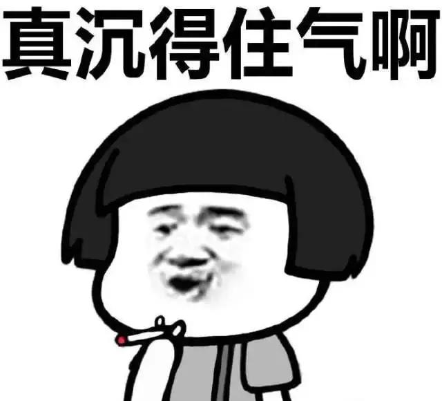 不吹牛，老娘今天这张脸价值20000块！！！