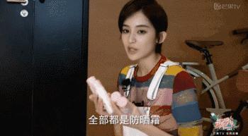 范冰冰美妆博主号值得买吗,范冰冰美妆博主视频在哪看