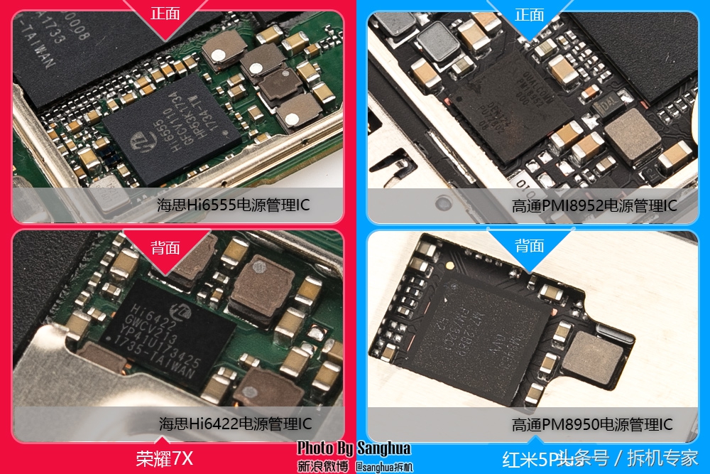 荣耀7x和红米5plus哪个值得入手,红米5plus和荣耀7x哪个值得买