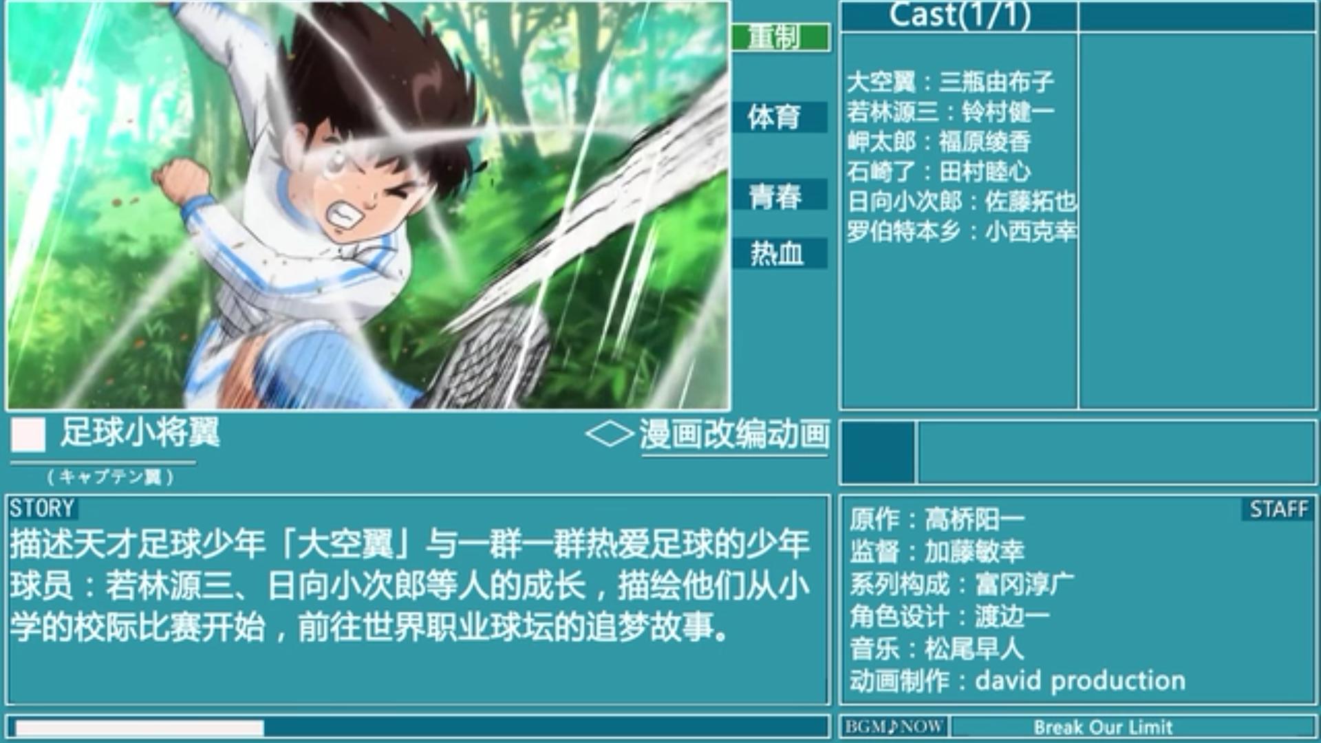 金木水火土新番,新番动画2019