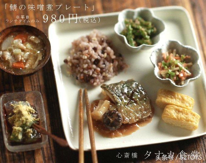 微缩版模型小屋,微缩立体模型DIY手工小屋