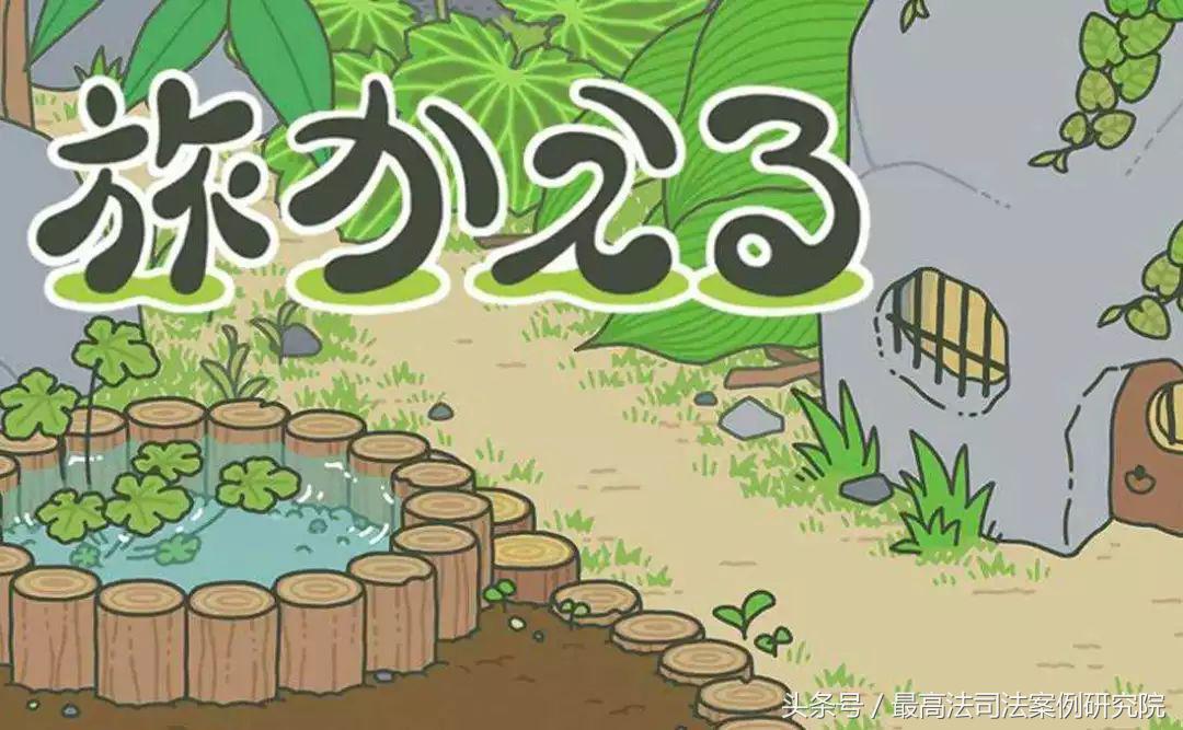 买外挂刷“三叶草”，你的“蛙”还好吗？——探讨刑法语境下的制售外挂行为