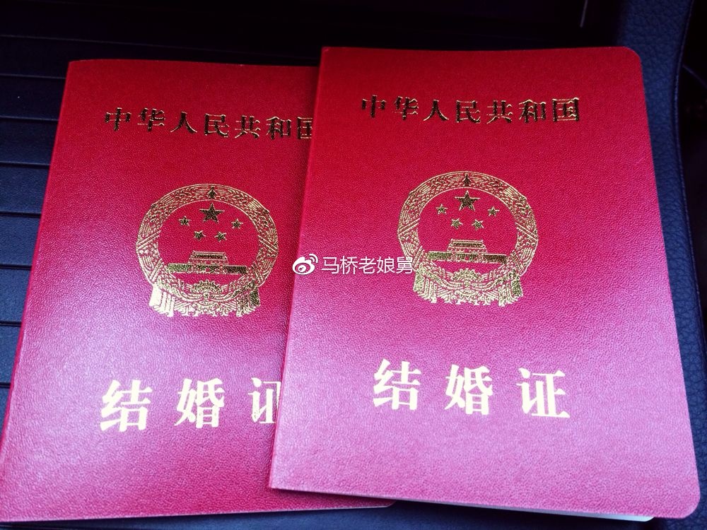 领结婚证的义务和责任,我国的法律规定领结婚证