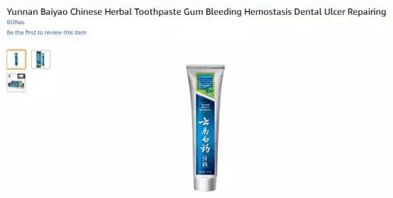 涓嬩竴涓鍙ｄ繚鍋ュ搧鐢靛晢,涓嬩竴涓鍙ｄ繚鍋ュ搧鐢靛晢骞冲彴