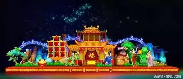 最全元宵节灯会,2018年元宵灯会开幕