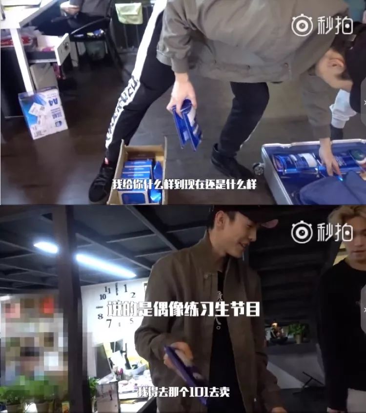 坤音四子歌曲偶像练习生,偶像练习生坤音四子互背