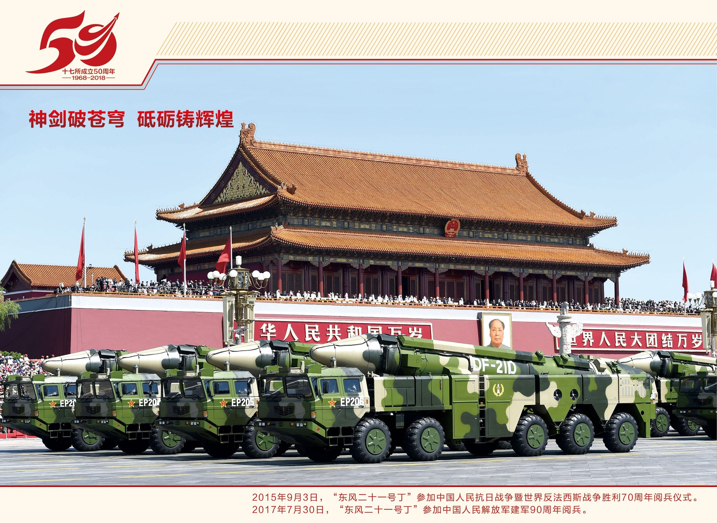 航天科工四院十七所待遇,中国航天科工四院十七所