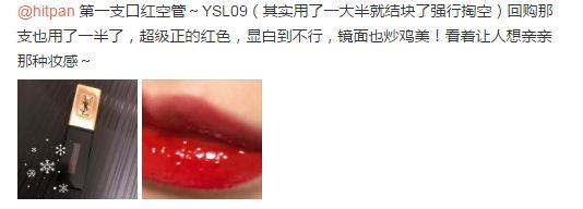 唯一用空管的口红,阿玛尼405口红空管