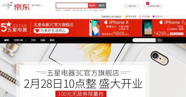 新城控股董事长胡润榜排名,新城控股马宝龙