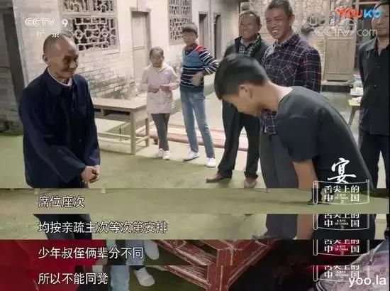 舌尖上的中国第三集评价,舌尖上的中国3第一集完整版