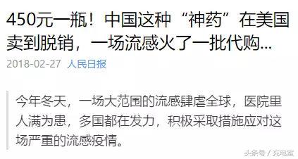 神吐槽：对不起，代购川贝枇杷膏这生意我做不来！