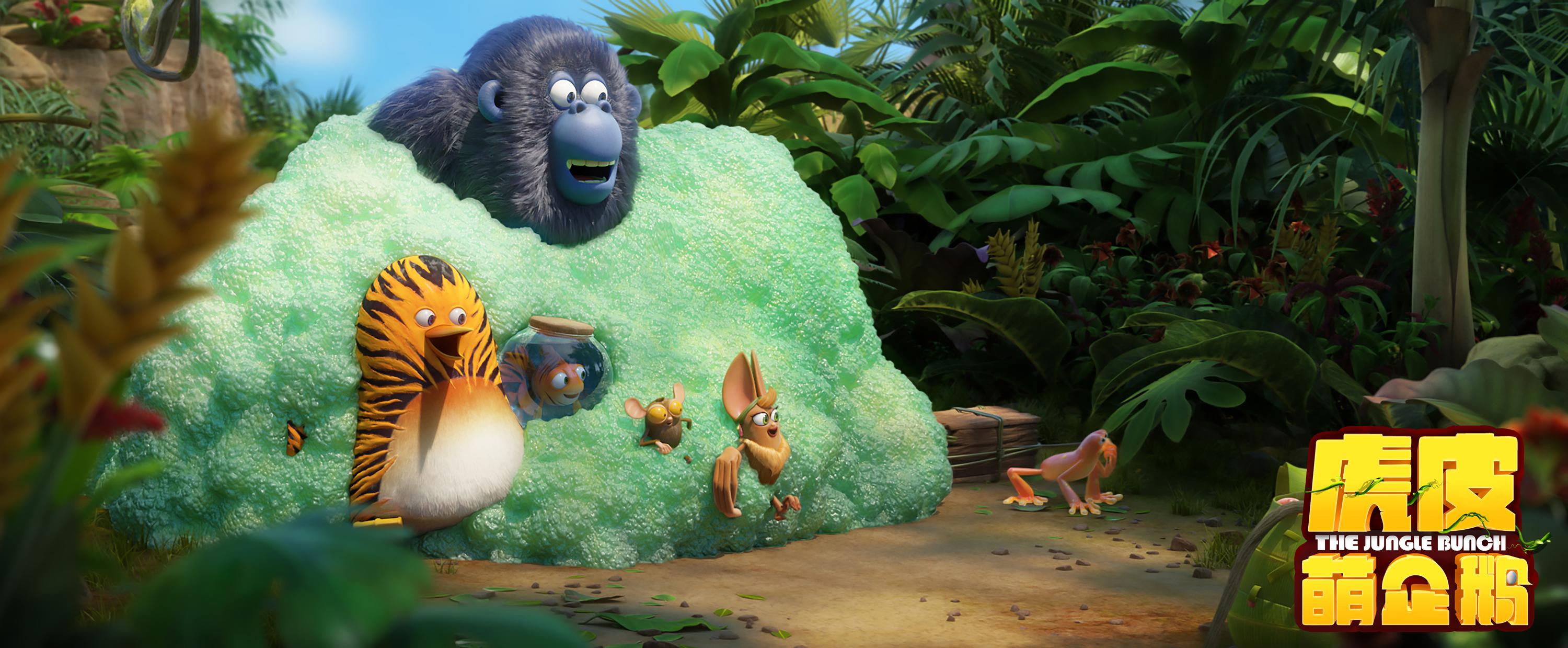 有几个靠谱的小伙伴有多重要？看看虎企鹅的奇妙经历就知道了