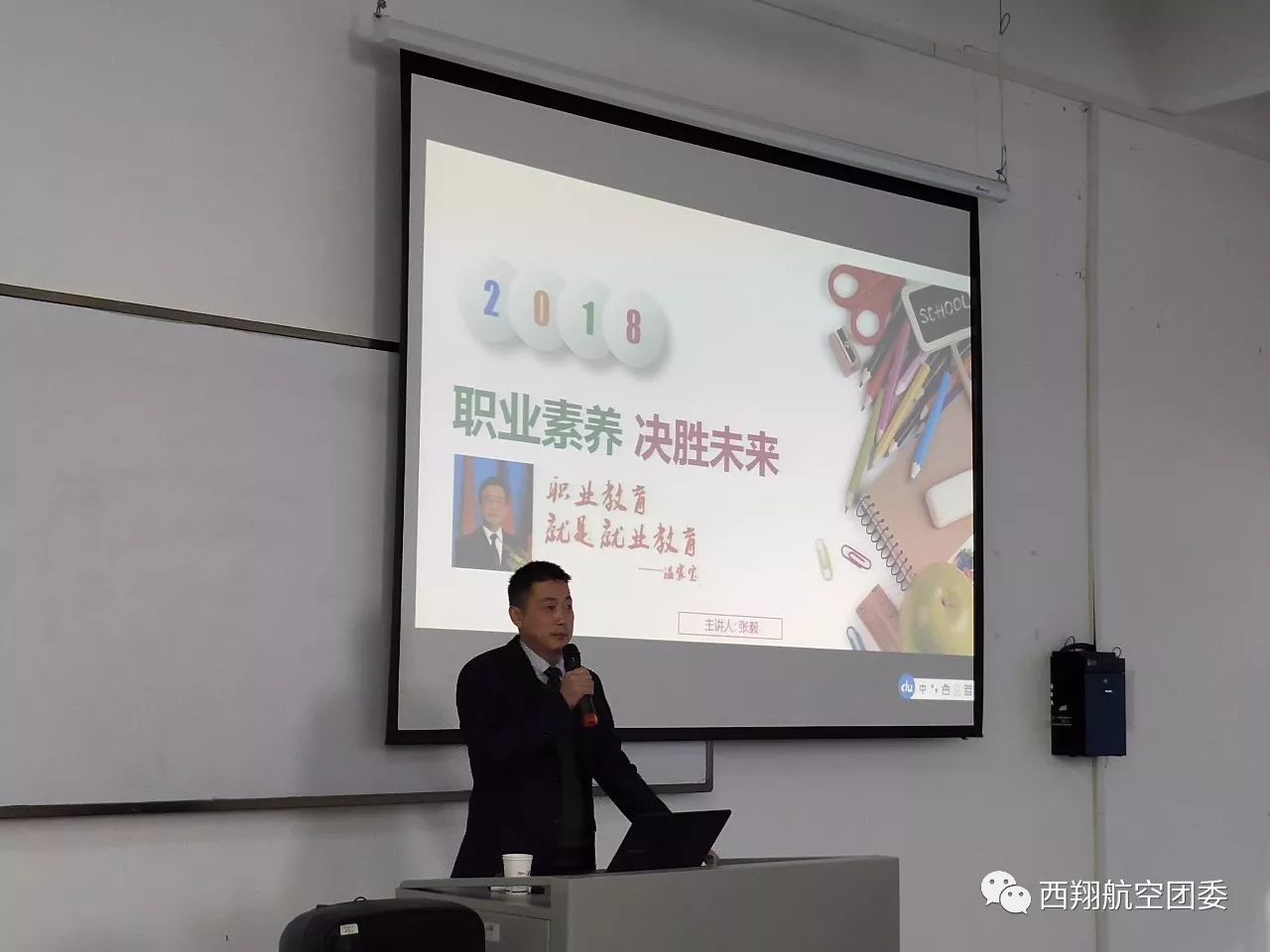 鎴愰兘瑗跨繑鑸┖瀛︽牎,瑗块閲嶇偣鏈哄瀷鍔ㄥ憳澶т細