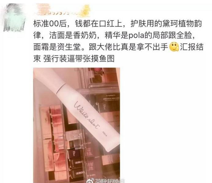 如果你喜欢奢饰品,来看看这波富炫的,吓掉了本佛系青年的保温杯