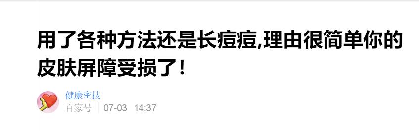 护肤小知识皮肤缺水的警告,护肤带你了解四大皮肤问题