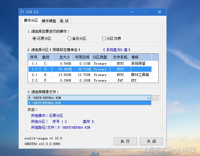 寰畃e宸ュ叿绠卞埗浣渦鐩榩e绯荤粺,寰畃e宸ュ叿绠辫pe绯荤粺