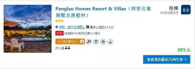 冷门便宜的超美海岛,四个值得去的绝美海岛