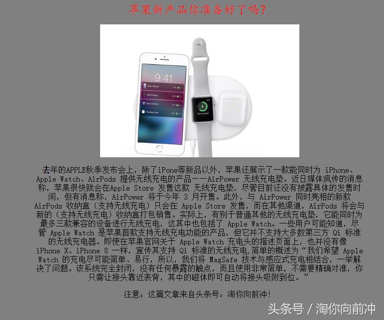 只需几分钟你也可以拥有自己的网页（二）