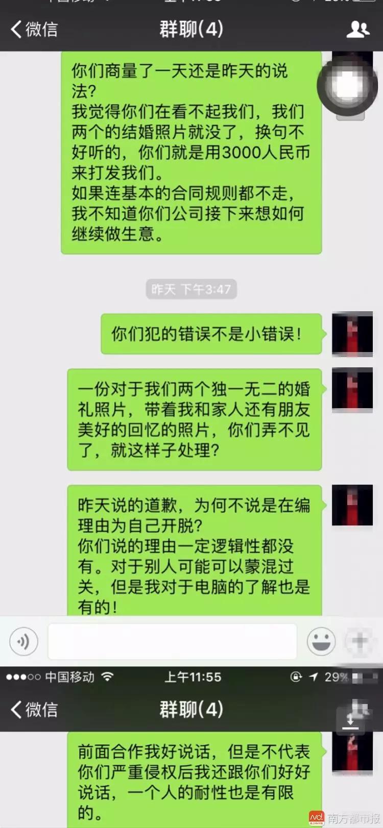 燃气爆炸夫妻,花一万元拍结婚照丈夫一看懵了