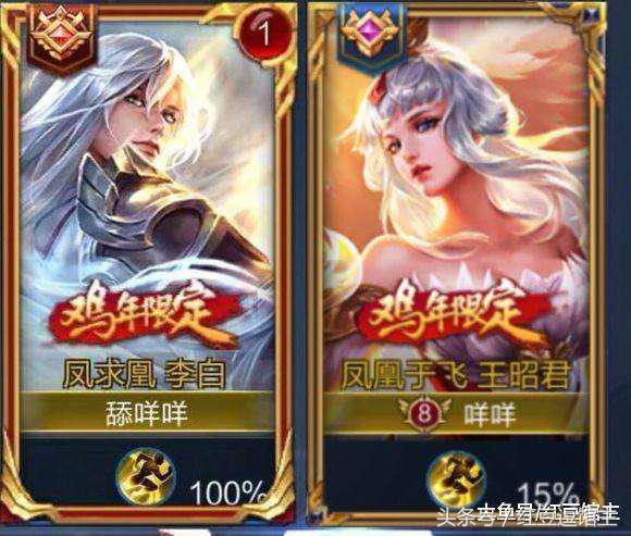 王者id锄禾日当午这锄禾有点东西,王者荣耀二人组id沙雕