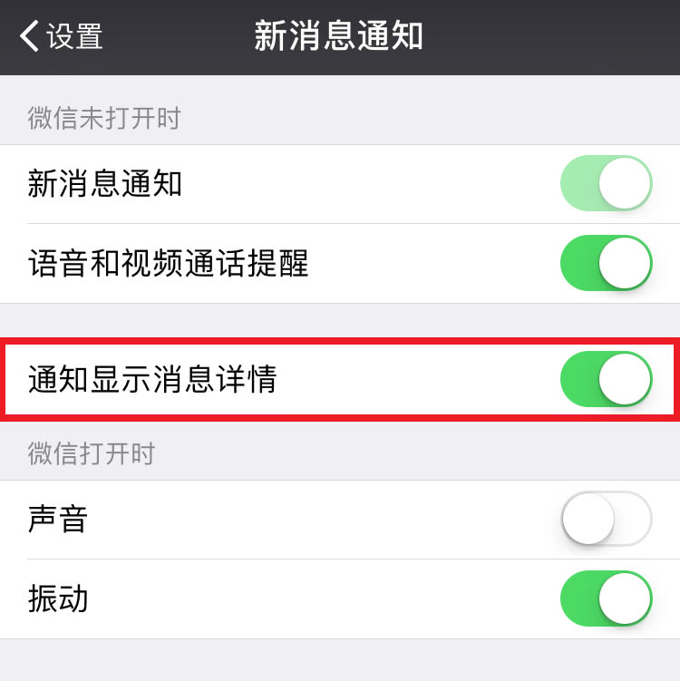 苹果手机微信消息撤回怎么设置,苹果手机微信消息想要撤回怎么弄