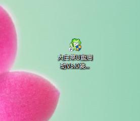 平板电脑u盘启动工具,深度系统u盘启动工具