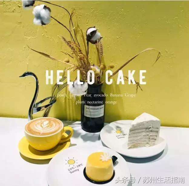 在苏州这些小众下午茶店里，享受最甜蜜的慢生活……