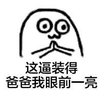 香奈儿淘宝上买的是真的吗,15元香奈儿