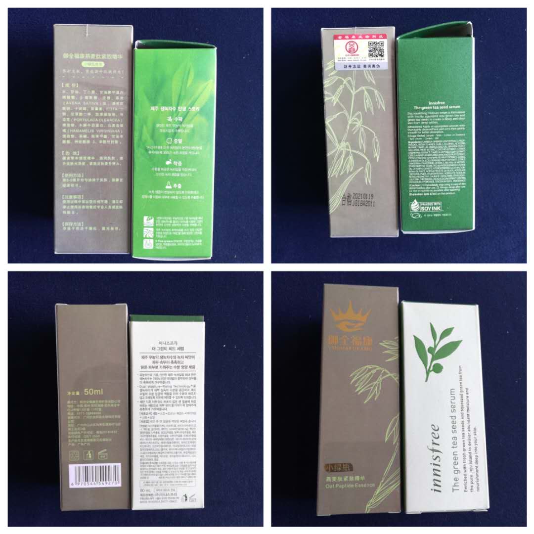 小绿瓶该不该买,为什么小绿瓶这么受欢迎