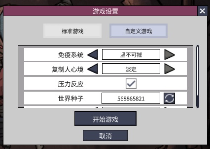 苹果12好玩的免费单机游戏,好玩又不腻的单机游戏